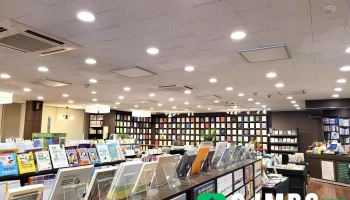 문우당서림 - 강원특별자치도 속초시