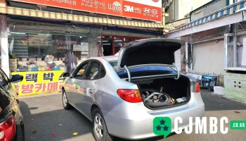 뱅뱅카오디오 - 대구광역시 뱅뱅카오디오 - 대구광역시