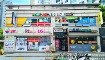 버닝애드 - 광진구