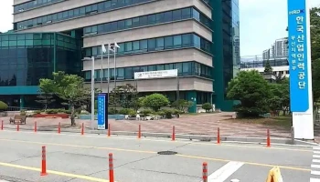 부산국가자격시험장 - 부산광역시