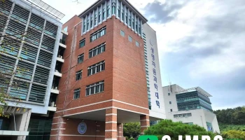 부산대학교 밀양캠퍼스 - 경상남도 밀양시