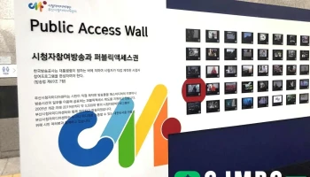 부산시청자미디어센터 - 부산광역시