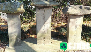 부산진 척화비 - 남구