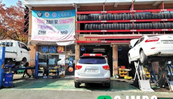 부산카마스터 - 경상남도 김해시