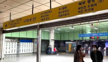 부평역사쇼핑몰 - 부평구