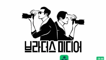 브라더스미디어 - 세종특별자치시