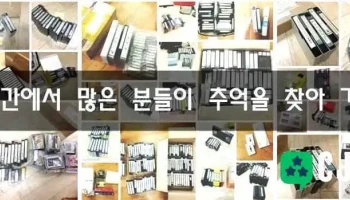 비디오 공간 - 서울특별시