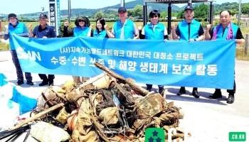 사단법인 지속가능월드네트워크(Sustainable World Network) - 서울특별시 사단법인 지속가능월드네트워크(Sustainable World Network) - 서울특별시