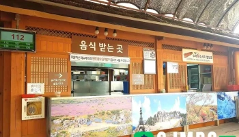 사문진 주막촌 - 달성군