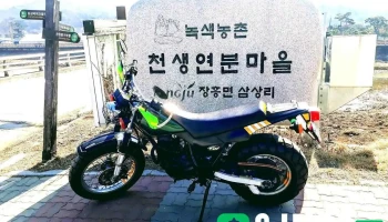 삼상리 - 양주시