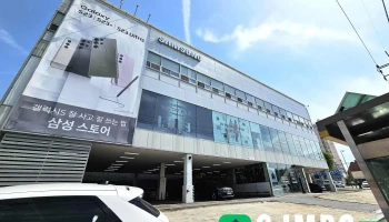 삼성전자서비스 논산센터 - 충청남도 논산시