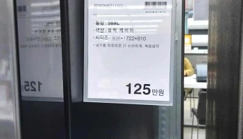 삼성전자서비스 정읍센터 - 전북특별자치도 정읍시