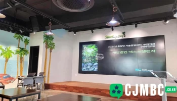서귀포제주중장년기술창업센터 - 제주특별자치도 서귀포시