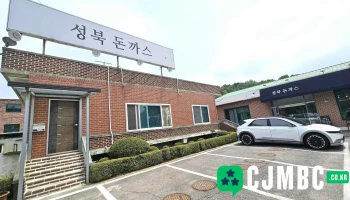 성북돈까스 - 경기도 양주시