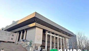 세종문화회관 - 서울특별시 세종문화회관 - 서울특별시