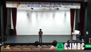 세종시청자미디어센터 - 세종특별자치시