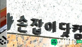 손잡이닷컴 - 중구