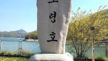 수자원기술(주) - 충청남도 부여군 부여읍 쌍북리 450 수자원기술(주) - 충청남도 부여군 부여읍 쌍북리 450