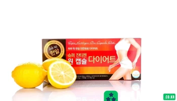 슈퍼잔티젠 원캡슐 다이어트 - 서울특별시 슈퍼잔티젠 원캡슐 다이어트 - 서울특별시