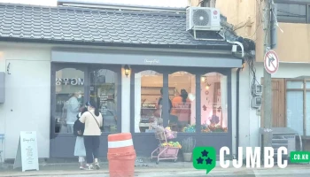 시카고 포스트 - 경상북도 경주시