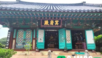 신어산 - 김해시