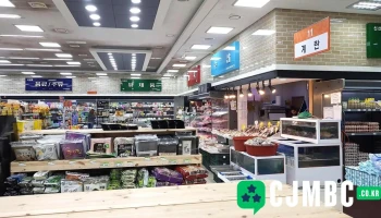 신태인농협하나로마트 - 전북특별자치도 정읍시 신태인농협하나로마트 - 전북특별자치도 정읍시