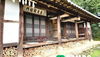 쌍산재 - 전라남도 구례군 마산면 사도리 장수길 32