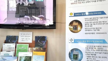 쌍용서비스프라자 구리점 - 경기도 구리시