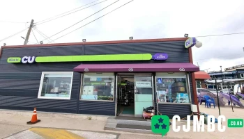 씨유 고성송지호해변점 - 강원특별자치도 고성군 죽왕면 심층수길 53 씨유 고성송지호해변점 - 강원특별자치도 고성군 죽왕면 심층수길 53