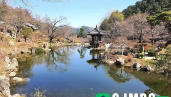 아침고요수목원 - 가평군