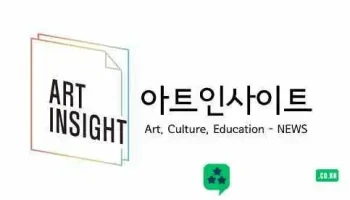 아트인사이트 - 부천시