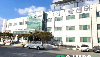 안동시농업기술센터 - 경상북도 안동시