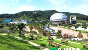 안성맞춤랜드 - 안성시