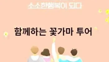 애플비 창업성공 연구소 - 서울특별시