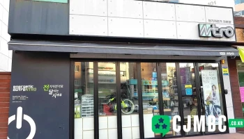 엔트로 - 서울특별시 엔트로 - 서울특별시