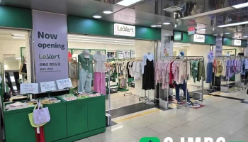 영등포뉴타운지하상가 - 서울특별시 영등포뉴타운지하상가 - 서울특별시