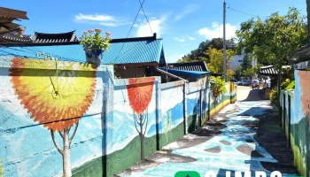 예끼마을 - 경상북도 안동시 예끼마을 - 경상북도 안동시