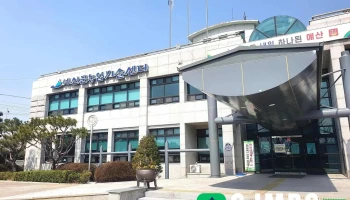 예산군농업기술센터 - 충청남도 예산군 신암면 오신로 852