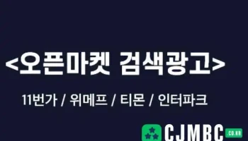 오네스트코리아 - 경기도 성남시