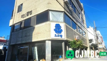 오르방 - 제주특별자치도 제주시 오르방 - 제주특별자치도 제주시