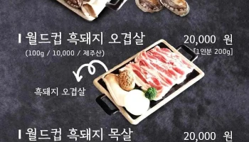 온컴퍼니 - 충청북도 청주시 온컴퍼니 - 충청북도 청주시