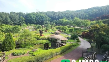 용인농촌테마파크 - 용인시
