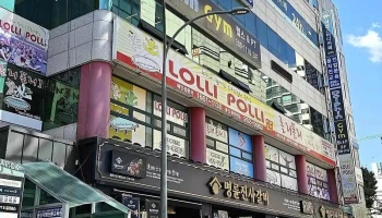 용인직업전문학교 - 경기도 용인시