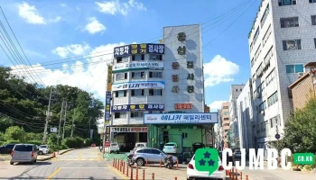 운산자동차공업사 - 광명시