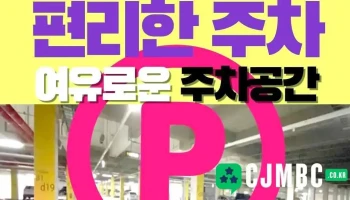 울산 공간 대여 - 북구