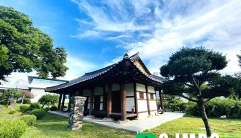 울산 동헌 및 내아 - 울산광역시 울산 동헌 및 내아 - 울산광역시