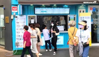 울산 젊음의거리 - 울산광역시 울산 젊음의거리 - 울산광역시