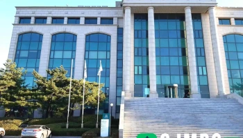 울산과학대학교 - 울산광역시