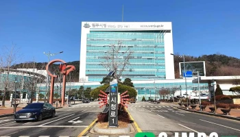 원주시청 - 강원특별자치도 원주시