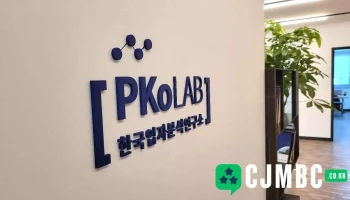 (유)한국입자분석연구소 - 대전광역시